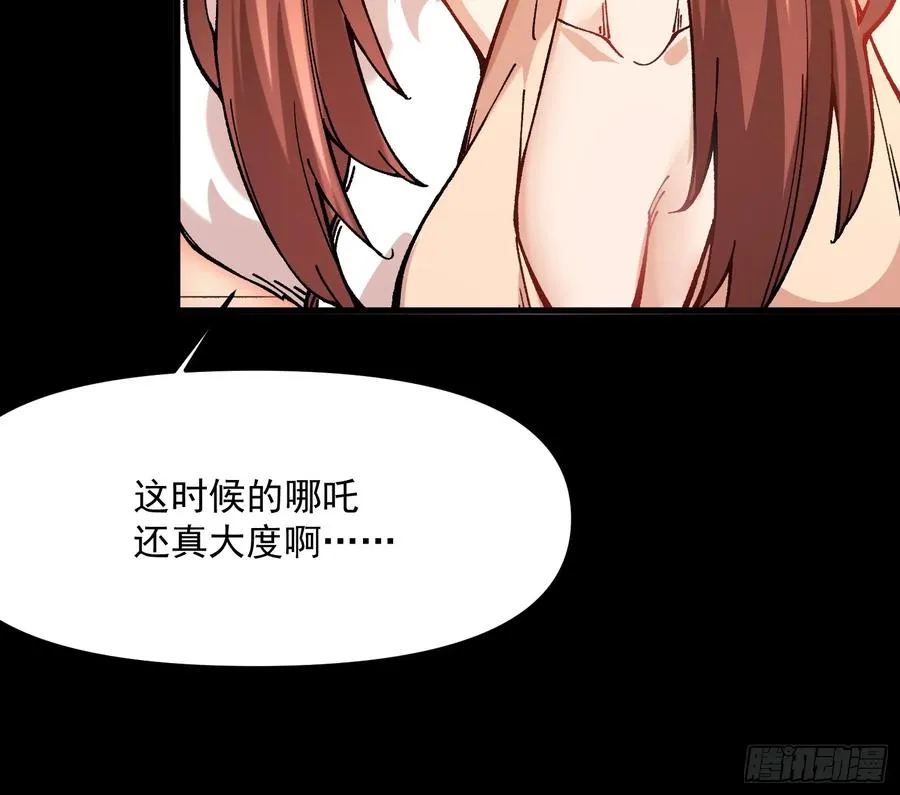 43.恶意31