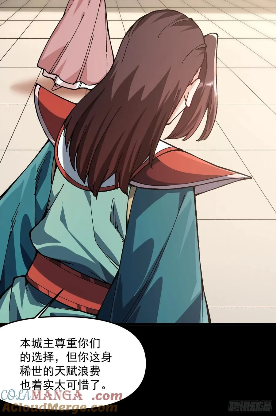 43.恶意12