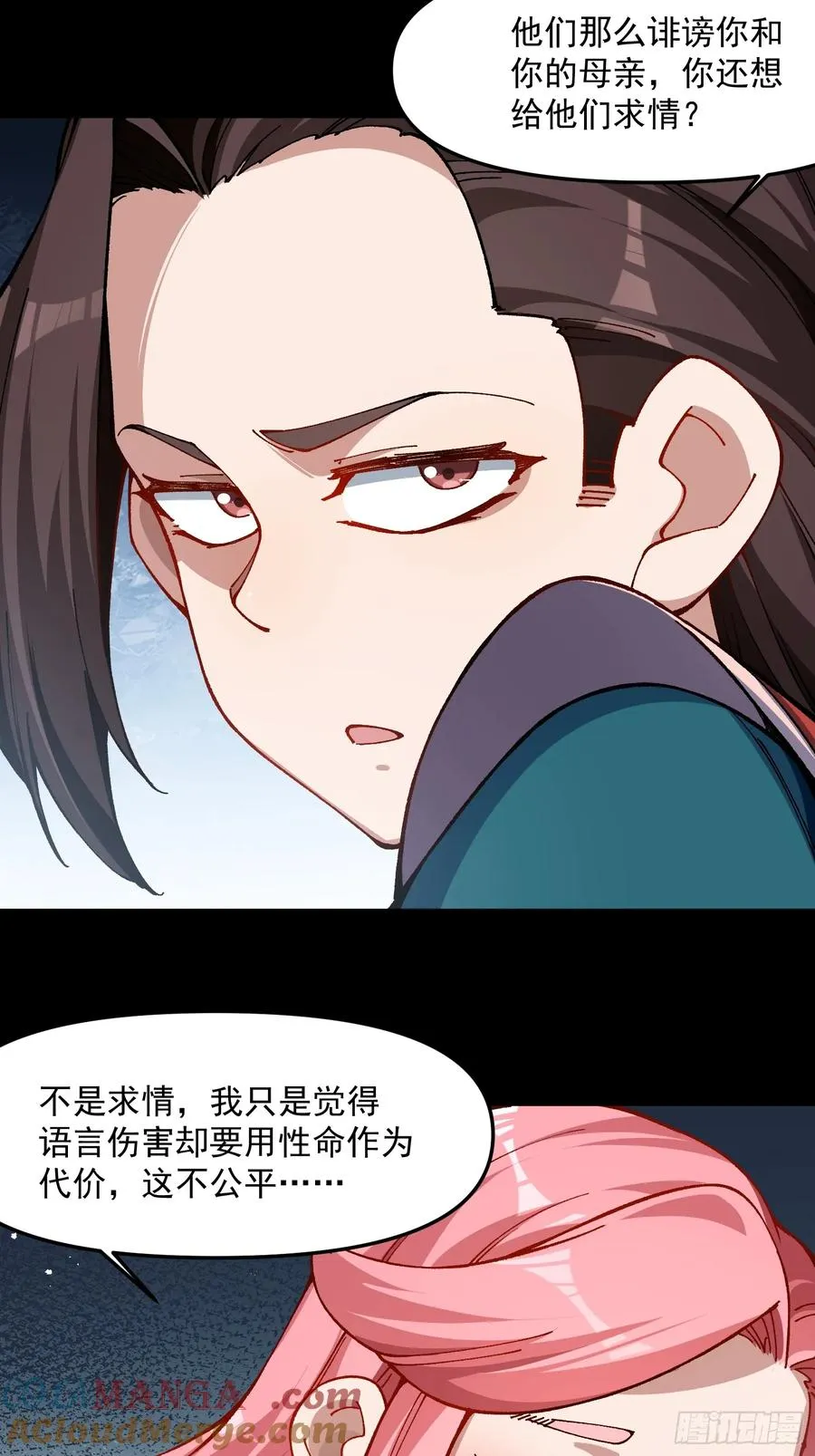 44.阳光的背后12
