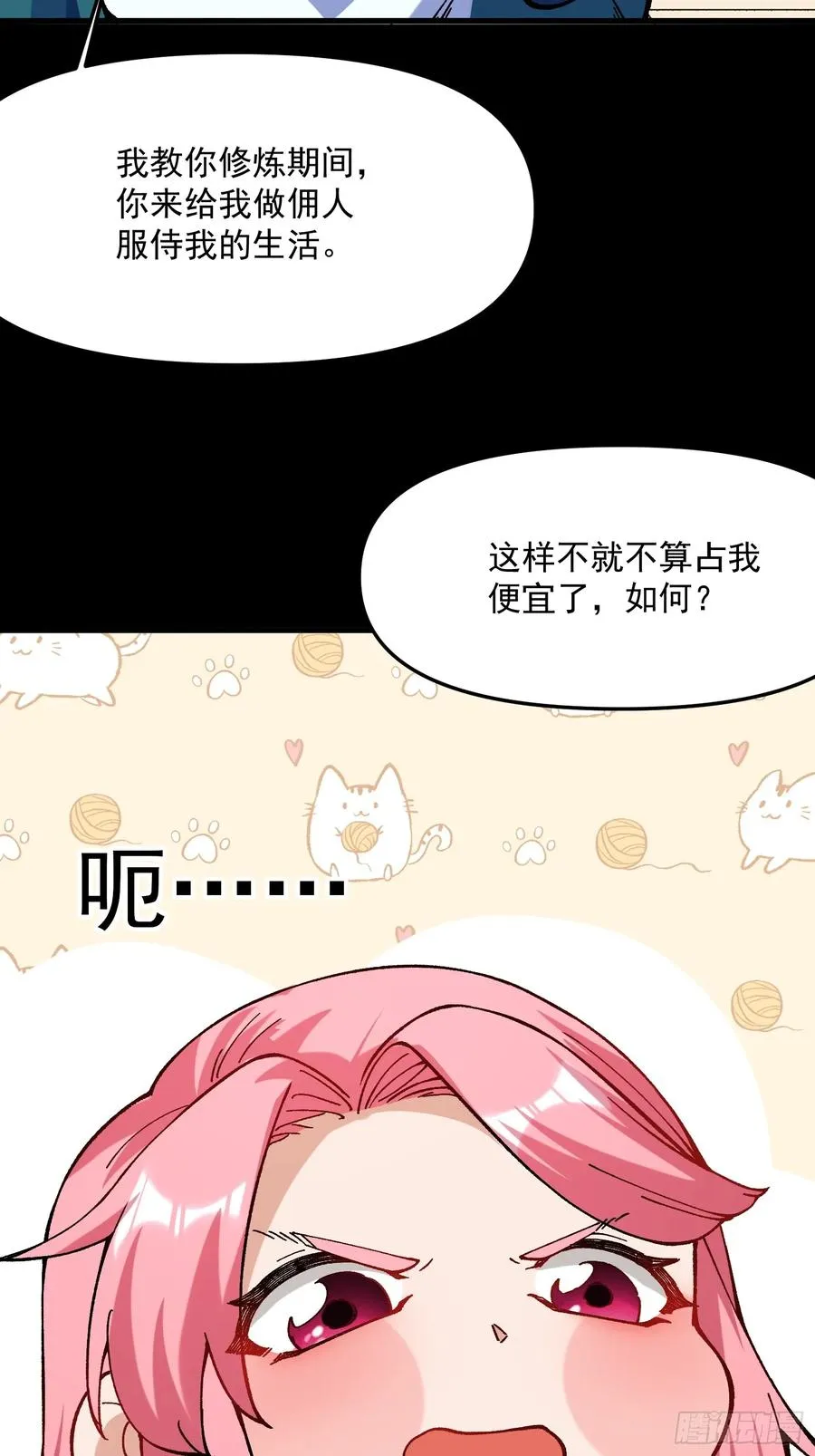 43.恶意14
