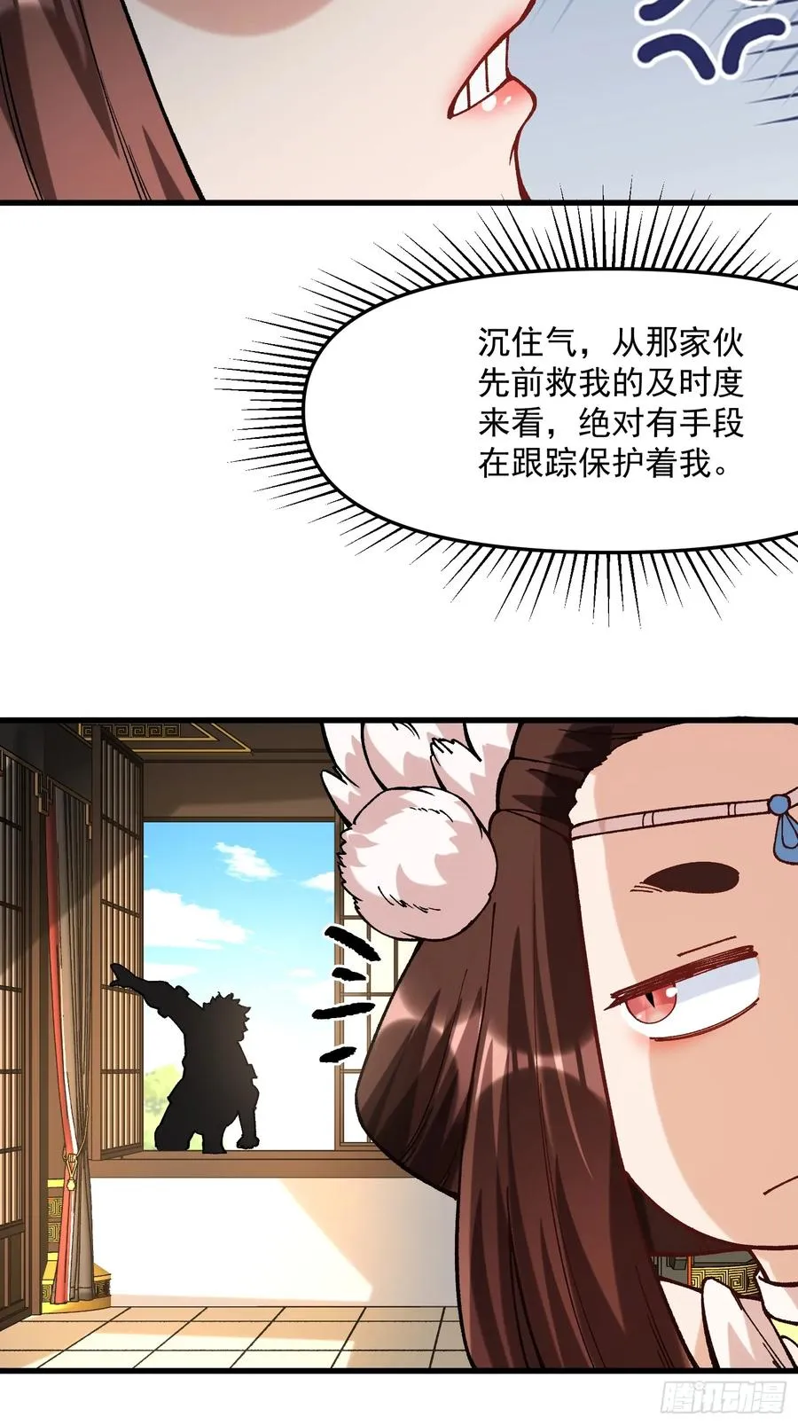 45.封印46