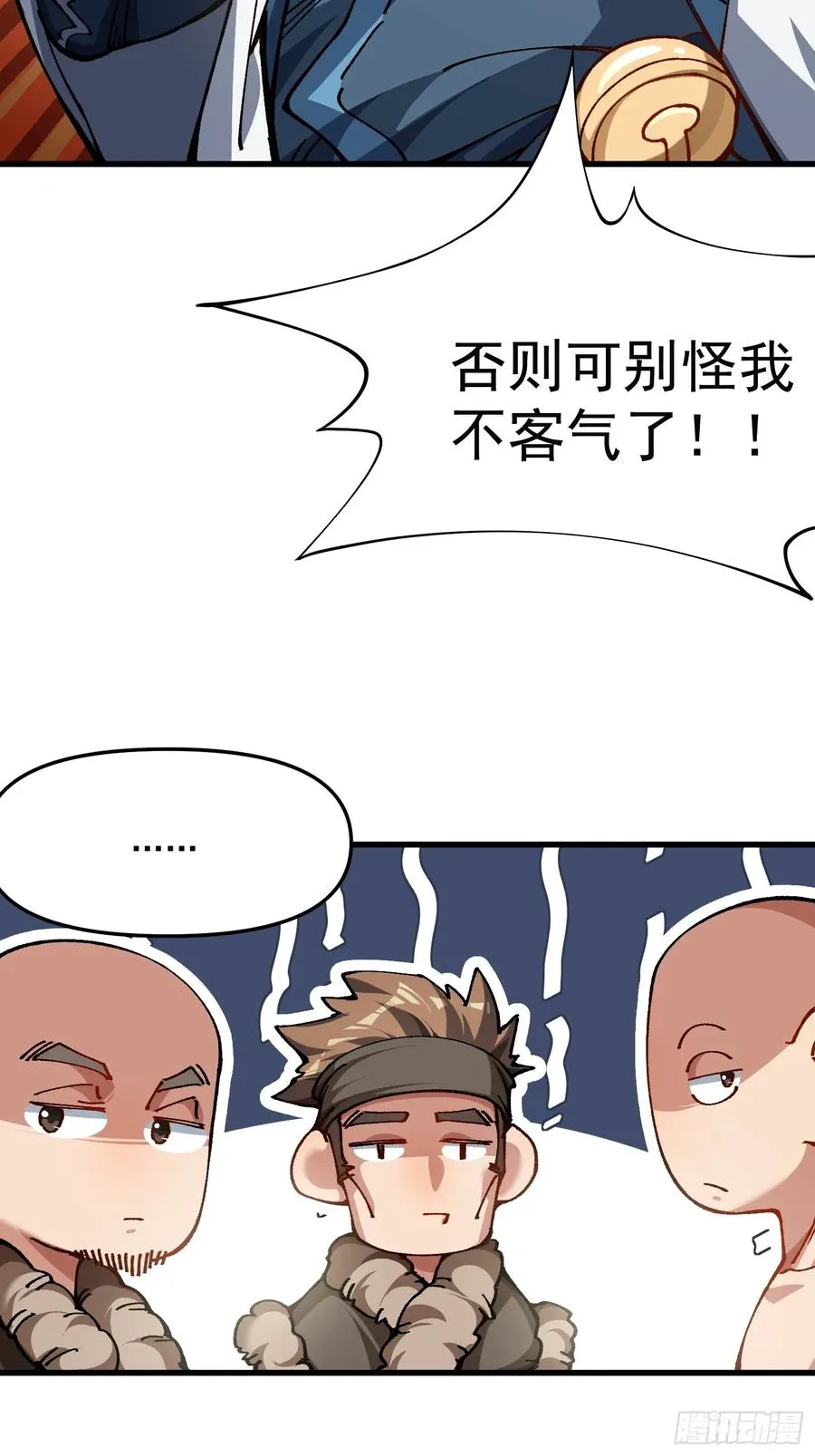 48.暴君，后羿25