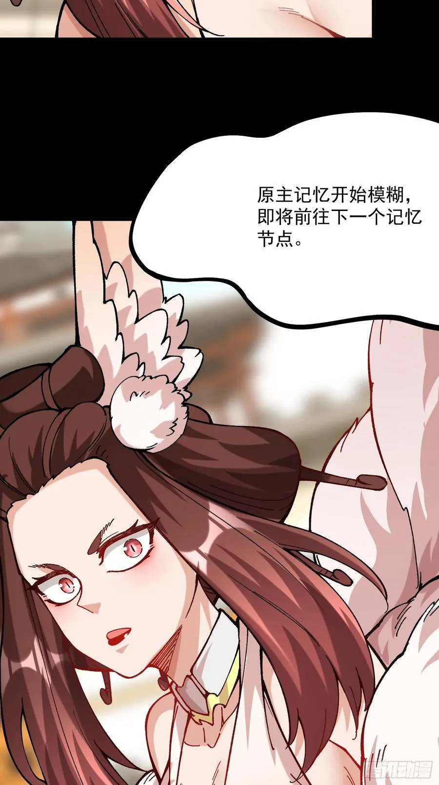 43.恶意17