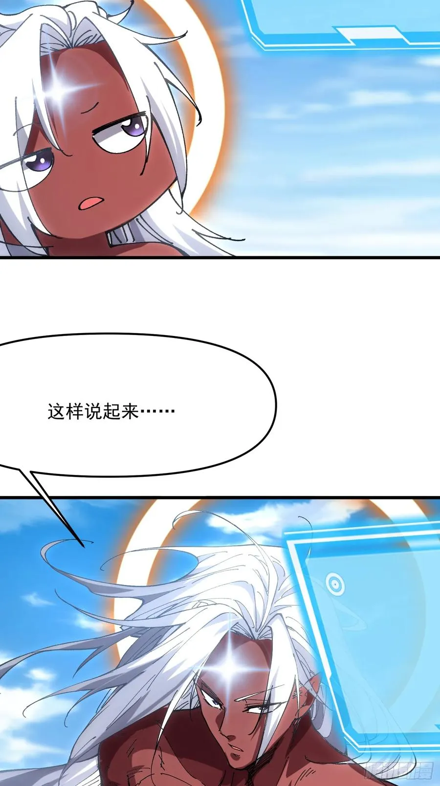 56.归位4