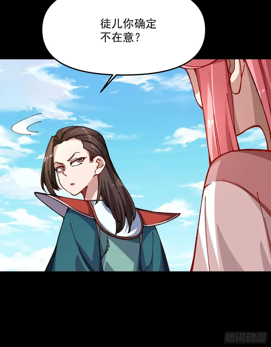 44.阳光的背后32