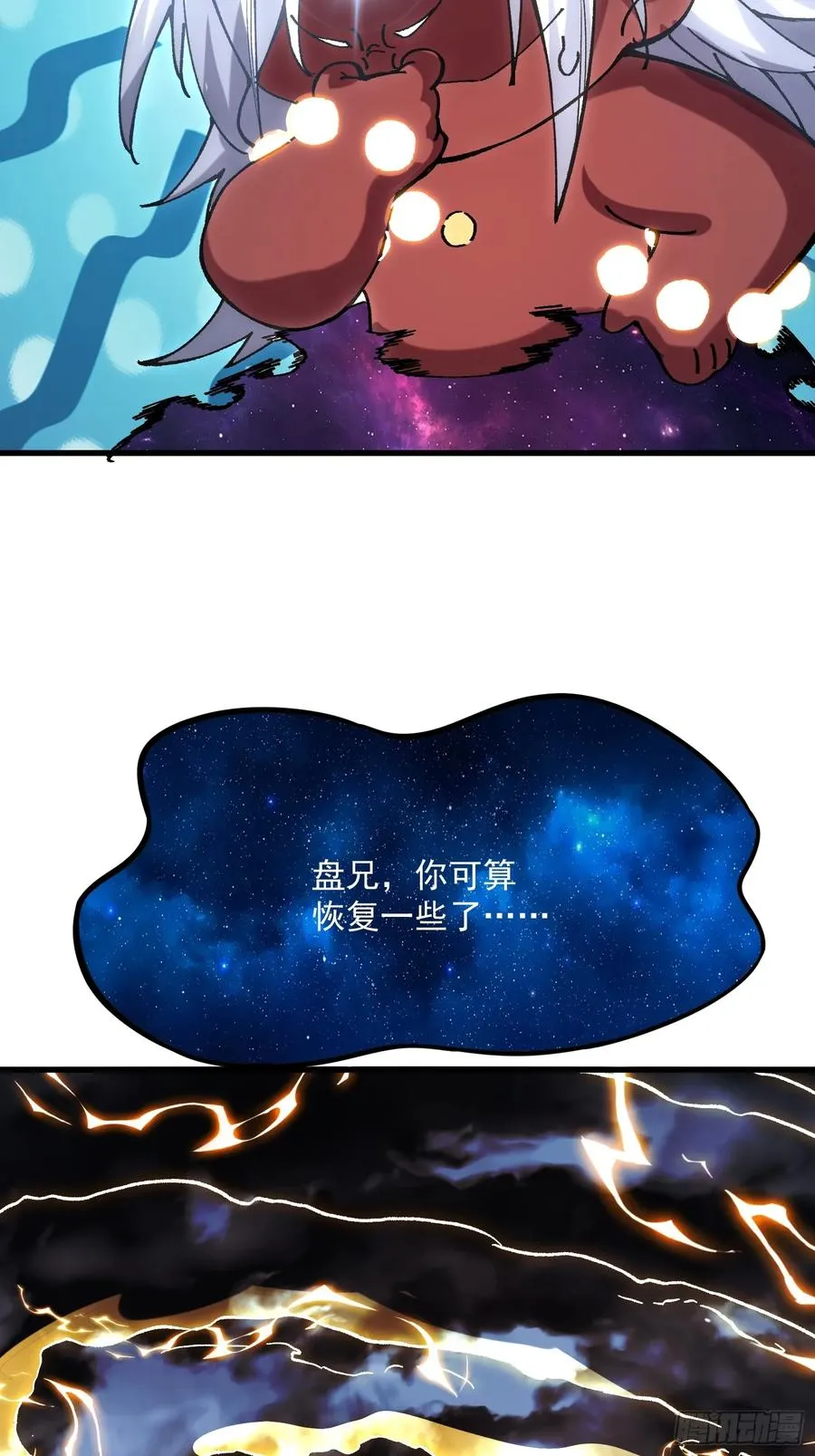 56.归位8