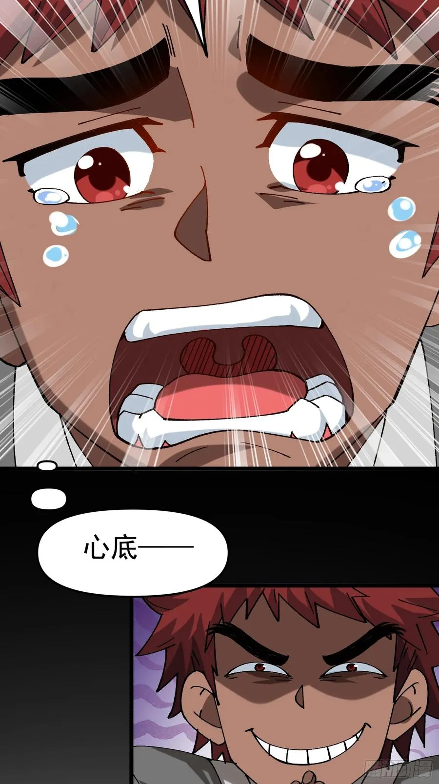 46.空手套白狼14
