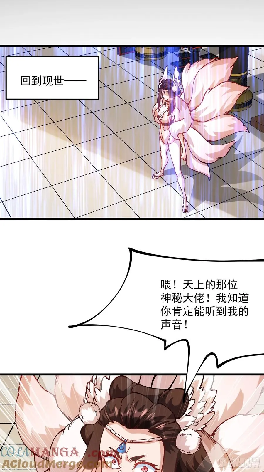 45.封印42