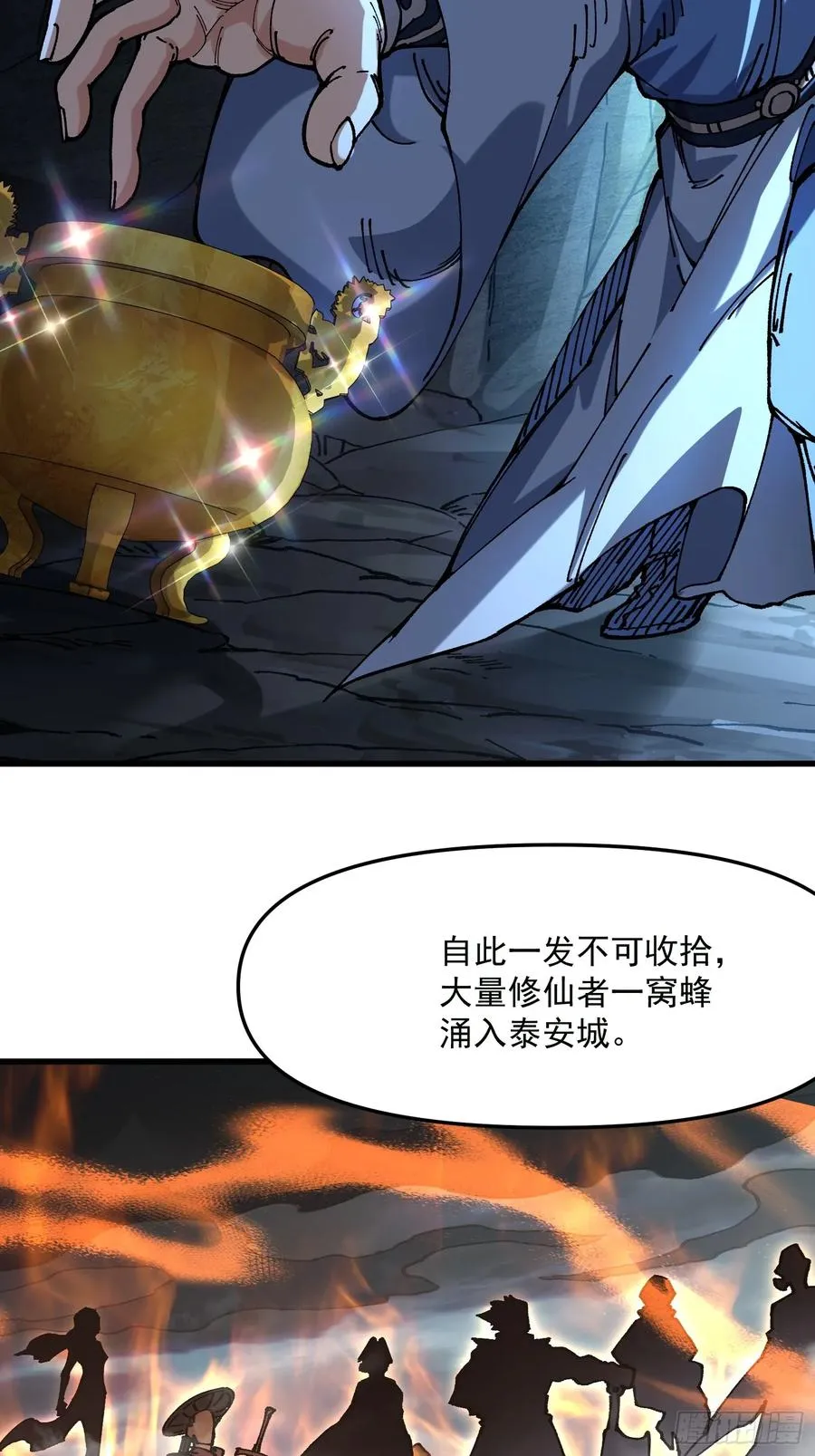 47.智慧初开5