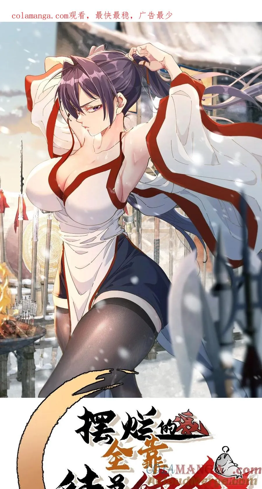 43.恶意0