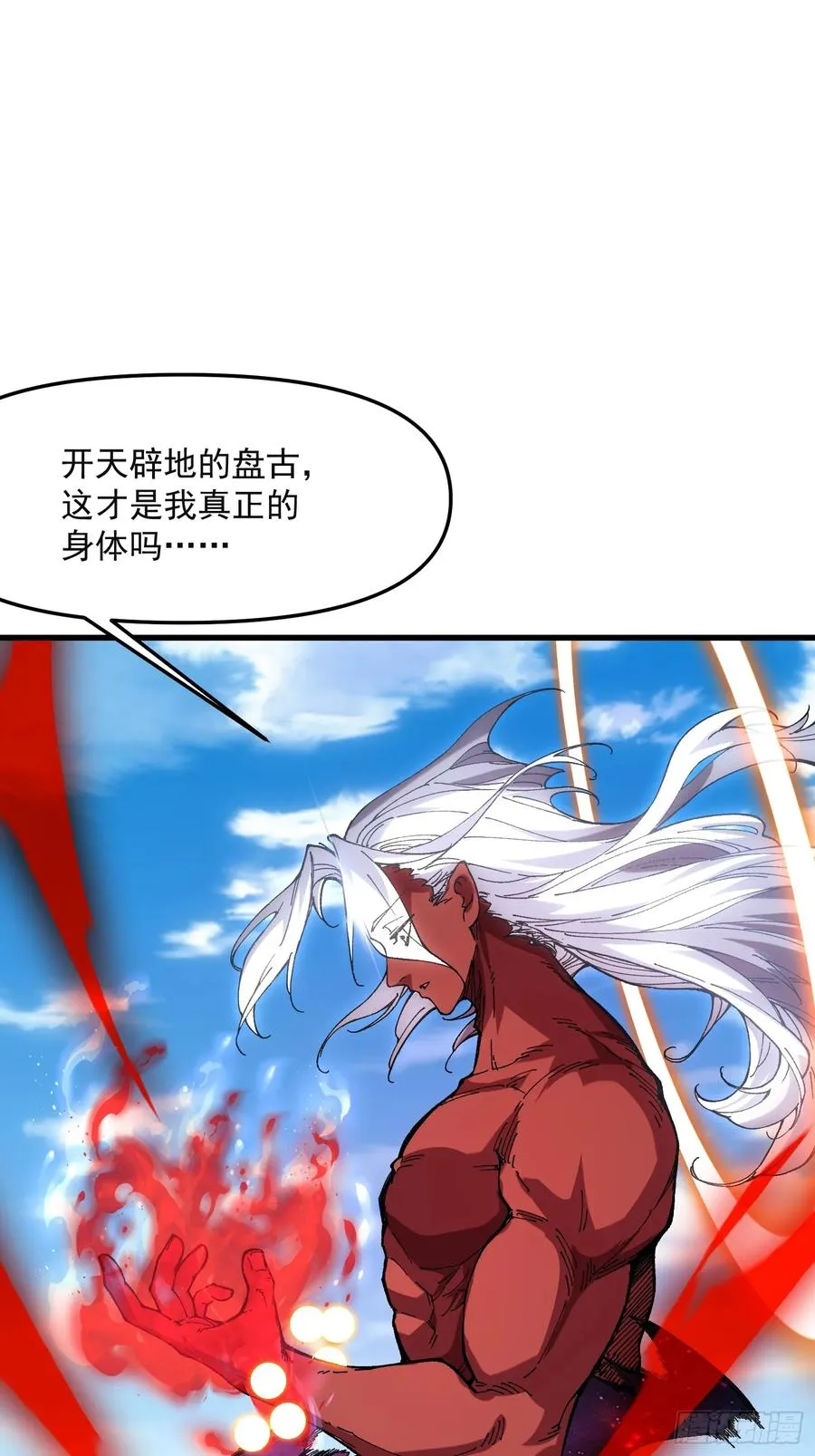 56.归位2