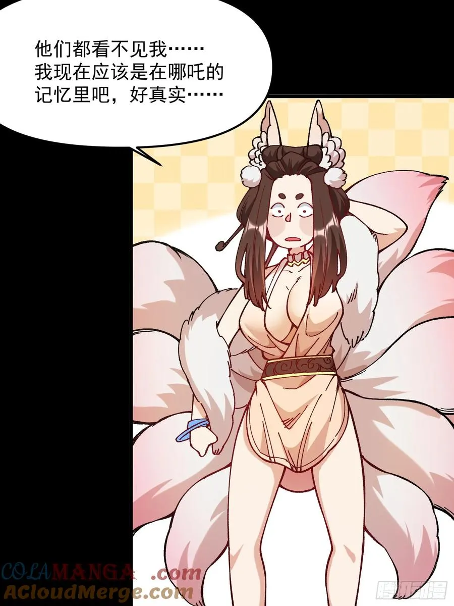 43.恶意6
