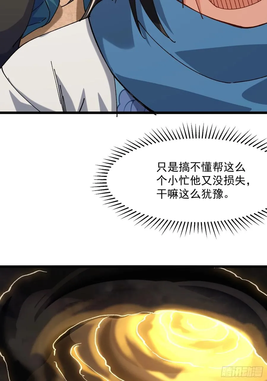 46.空手套白狼29