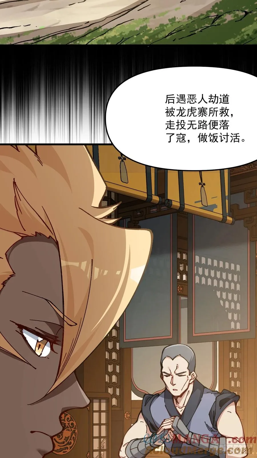 代价18