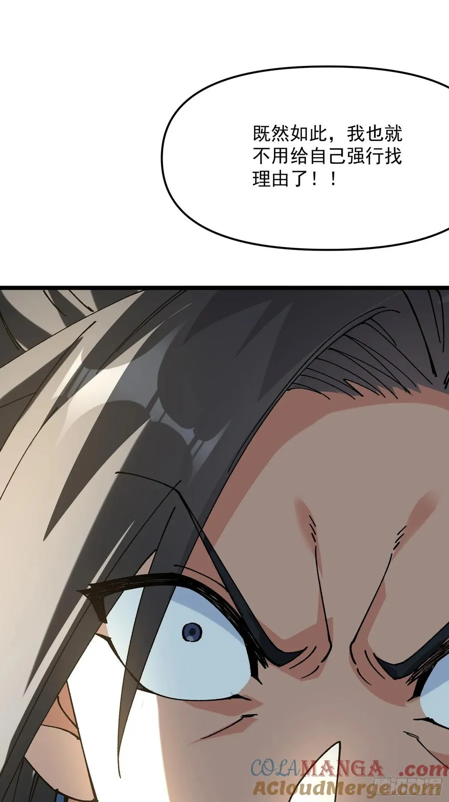 52.饿狼33