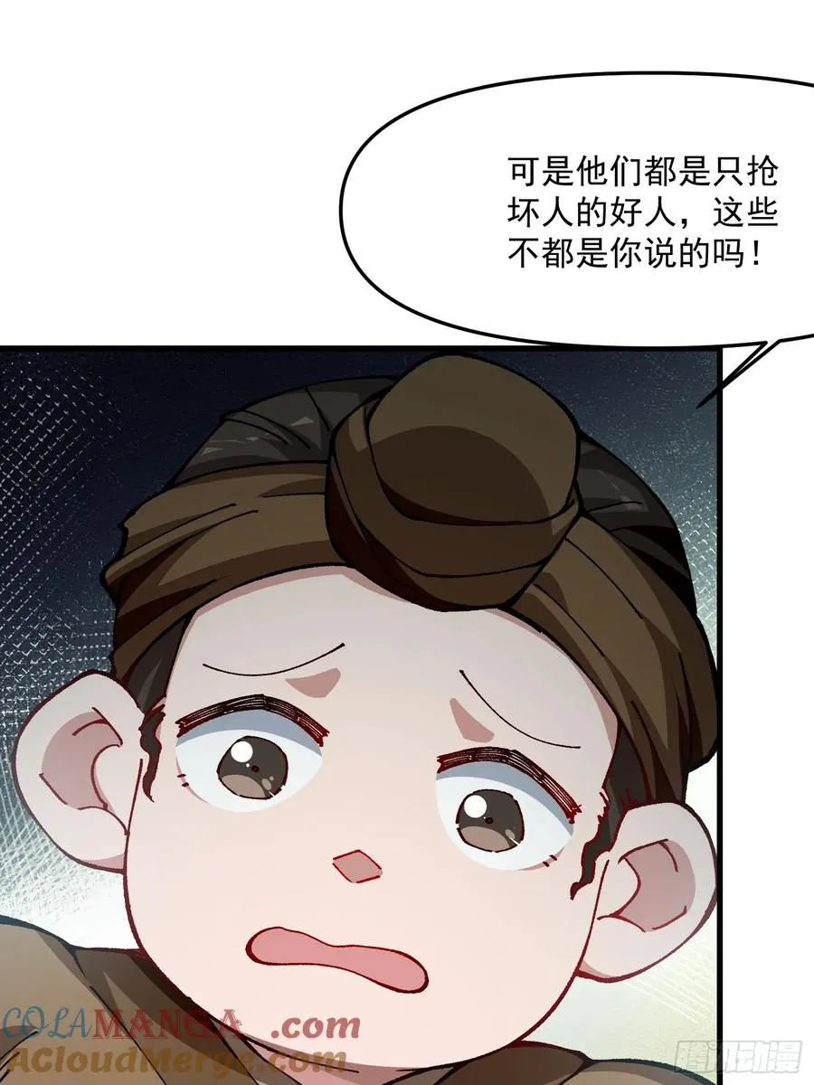 49.富贵9