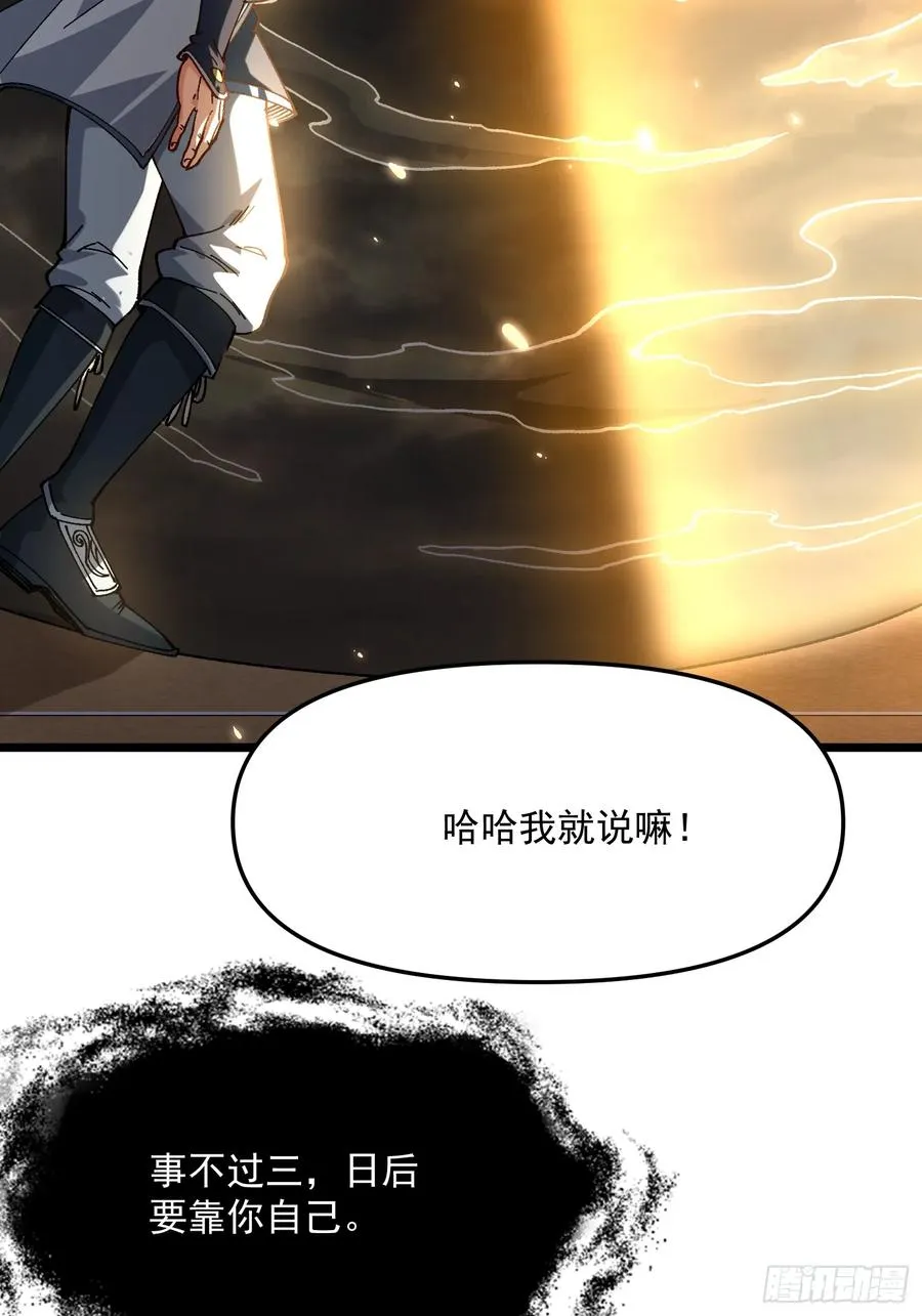 46.空手套白狼35
