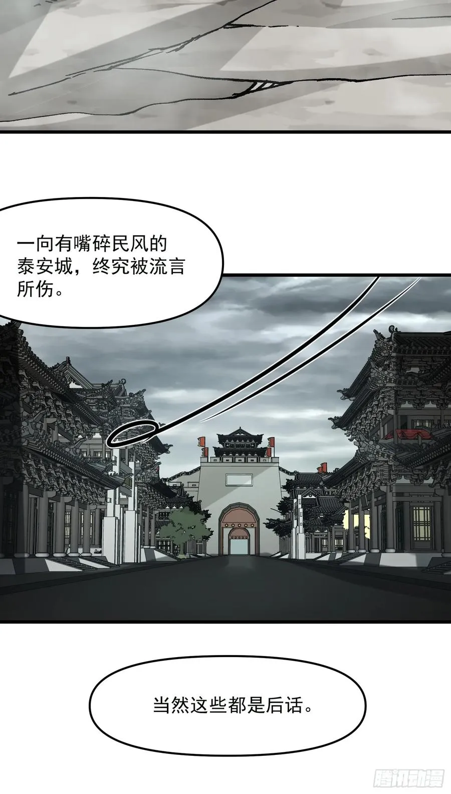 47.智慧初开10