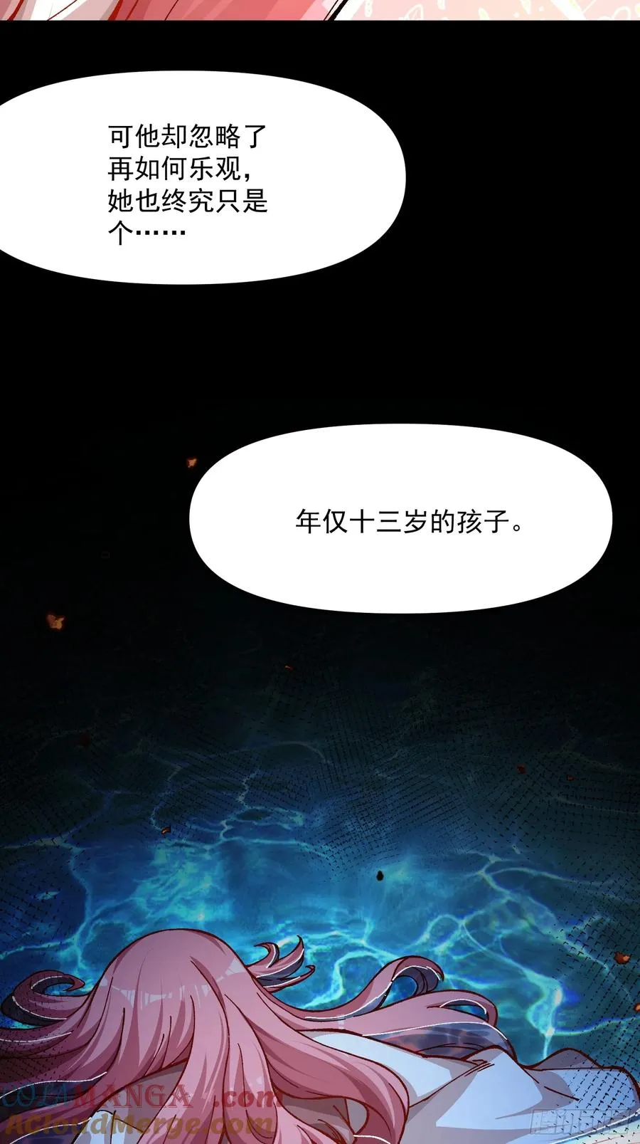 44.阳光的背后36