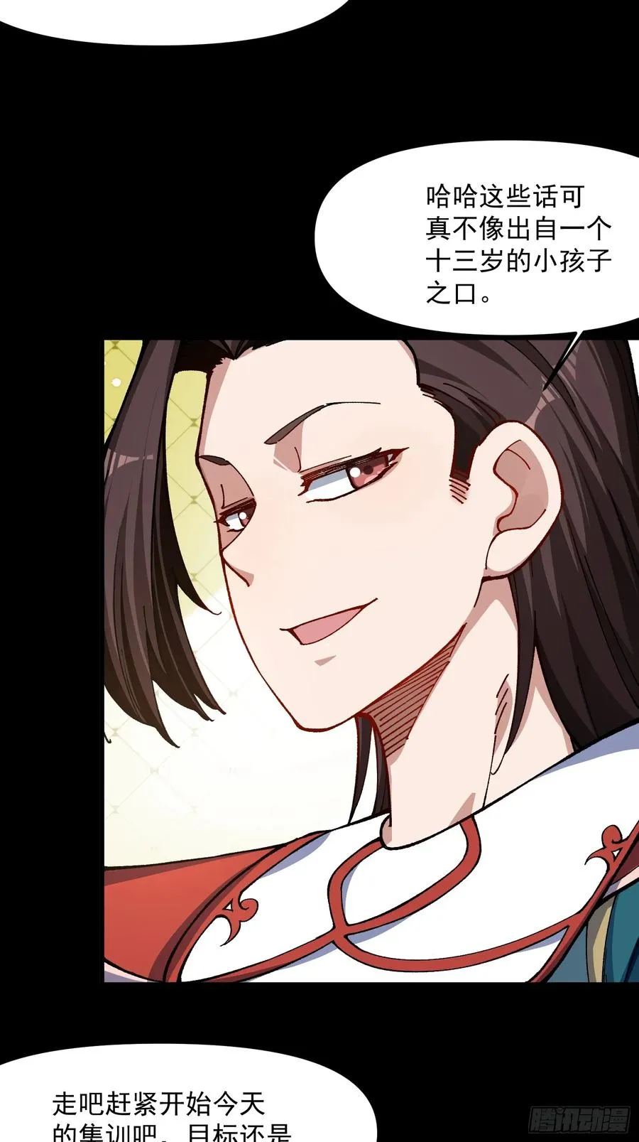 44.阳光的背后19