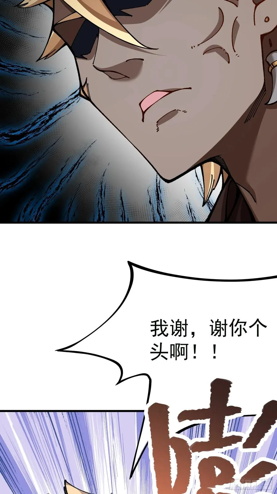 48.暴君，后羿35