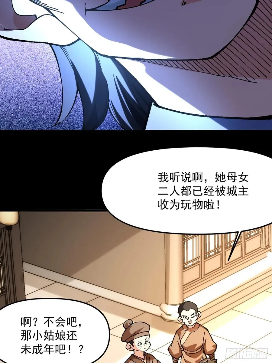 43.恶意22