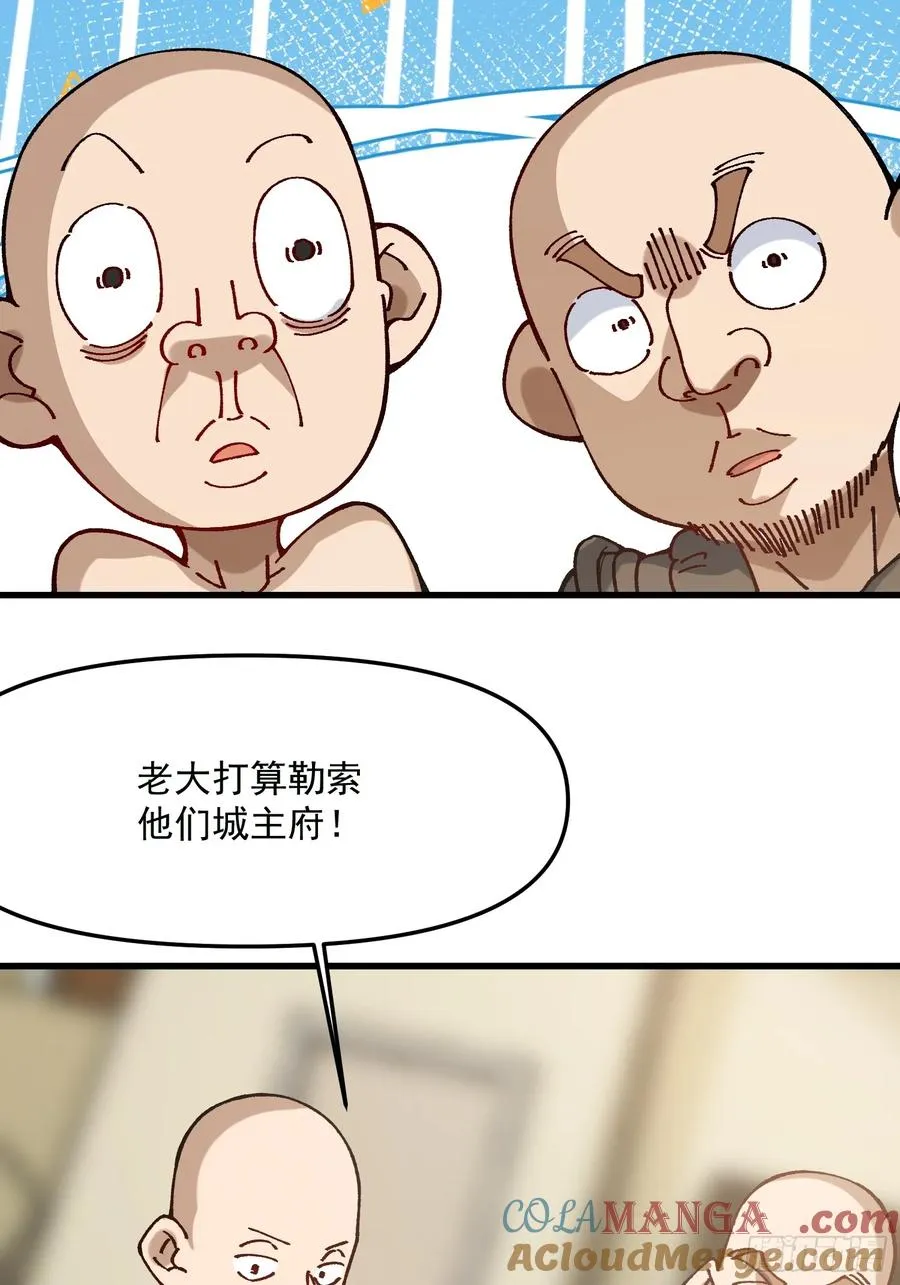 48.暴君，后羿15