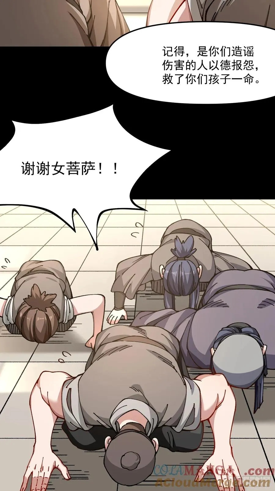 44.阳光的背后15