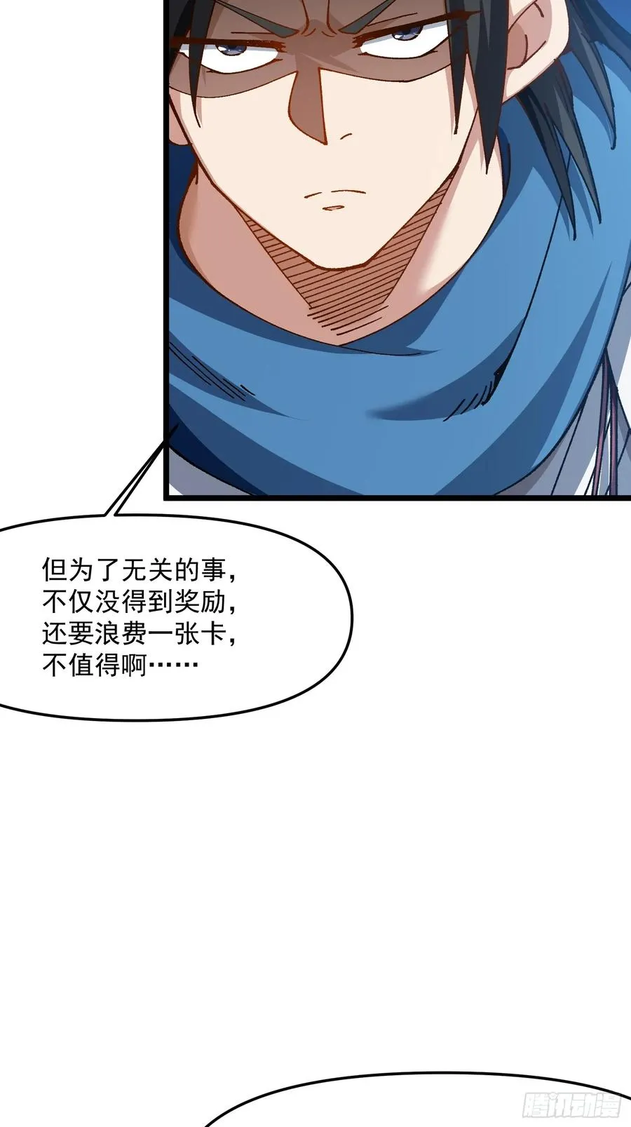 52.饿狼20