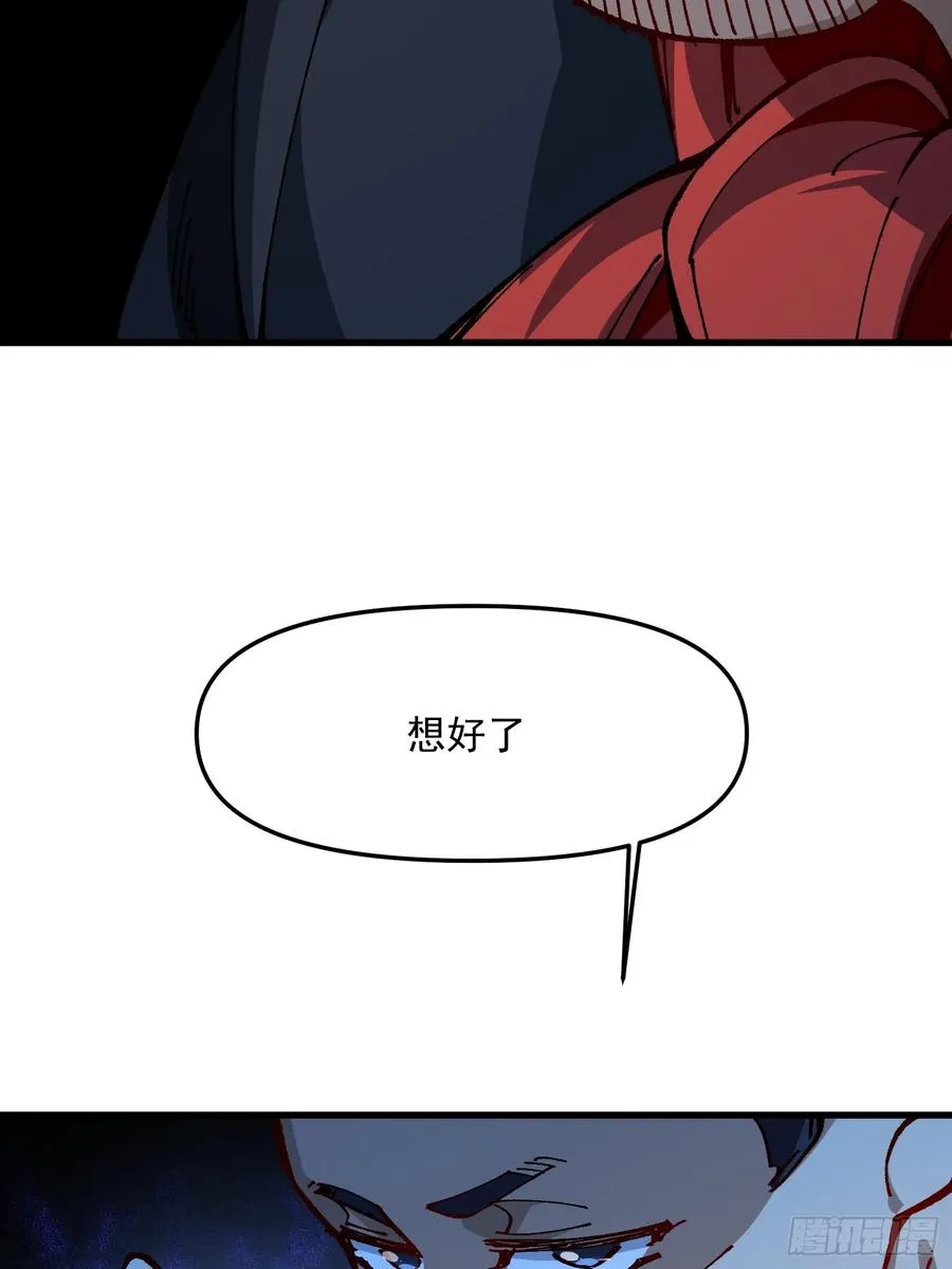 49.富贵47