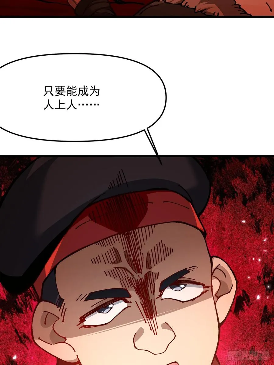 49.富贵50