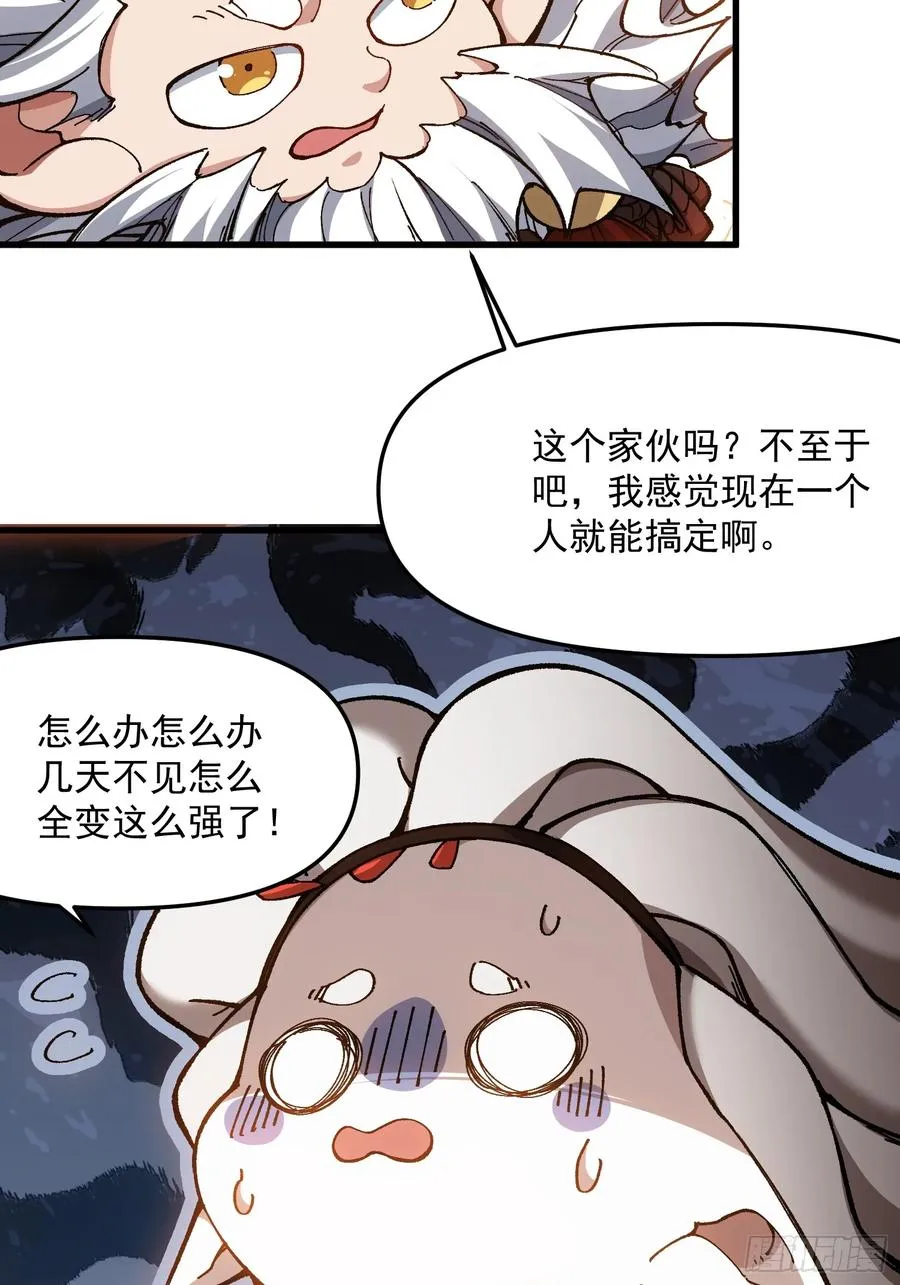 56.归位67