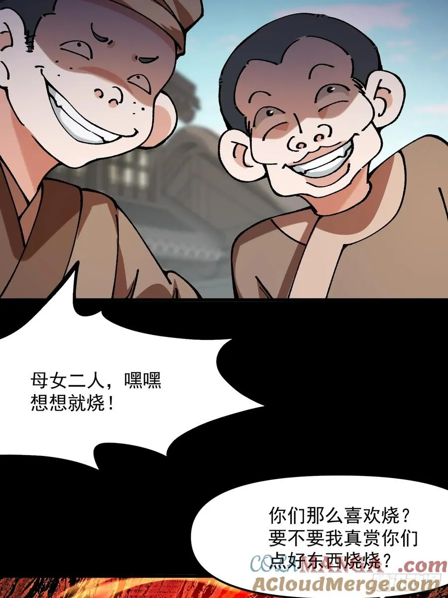 43.恶意24