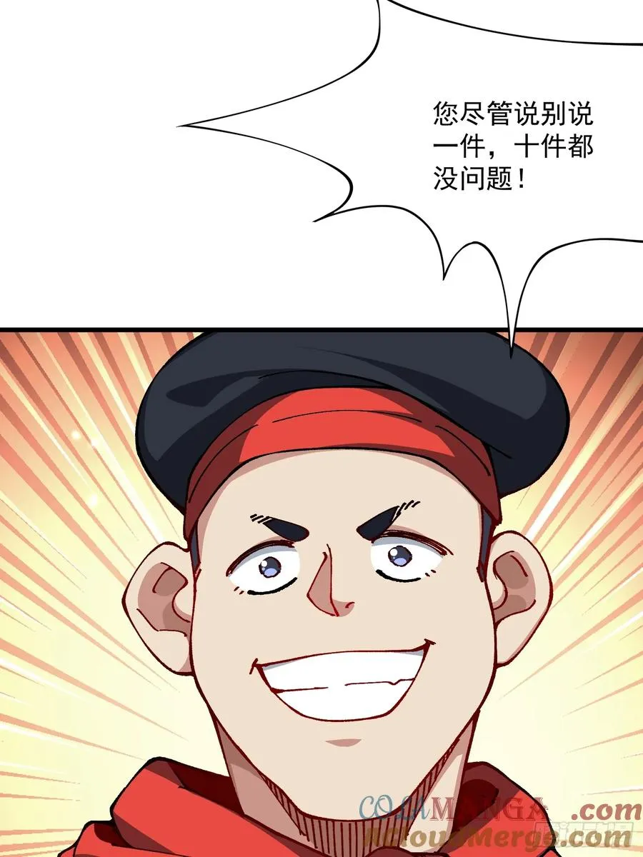 49.富贵27