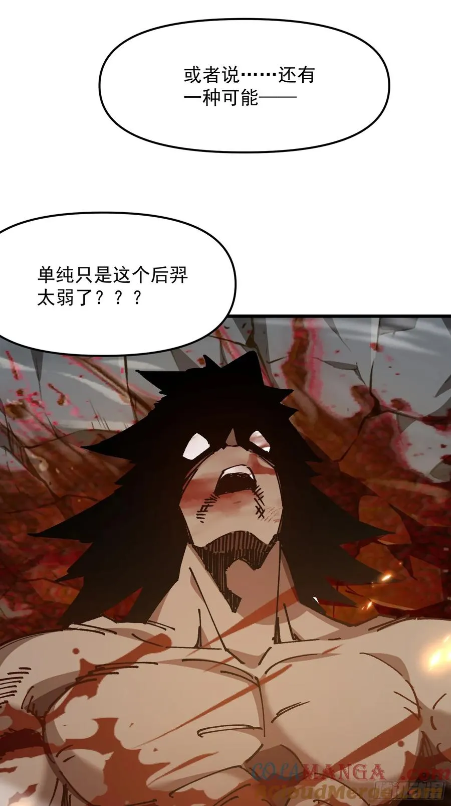 53.绯红魔铃24