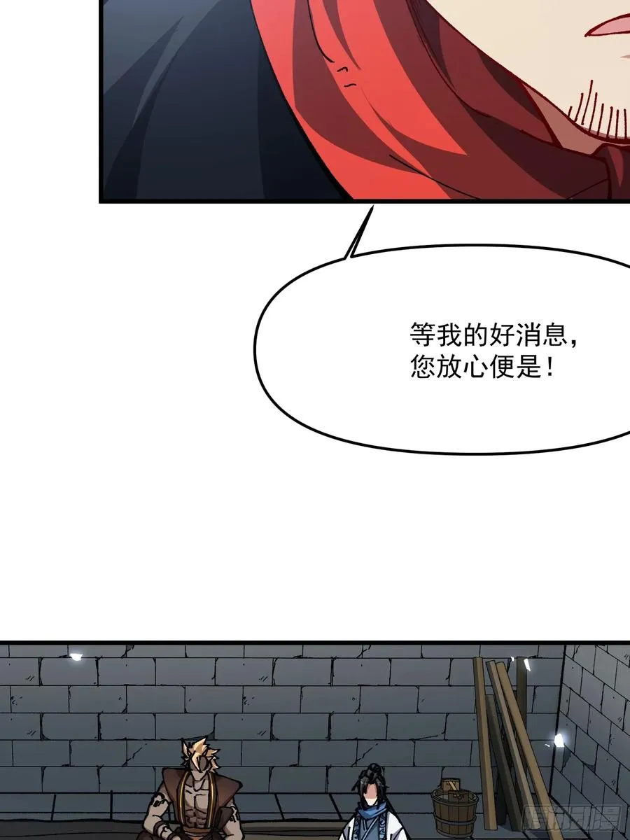 48.暴君，后羿50