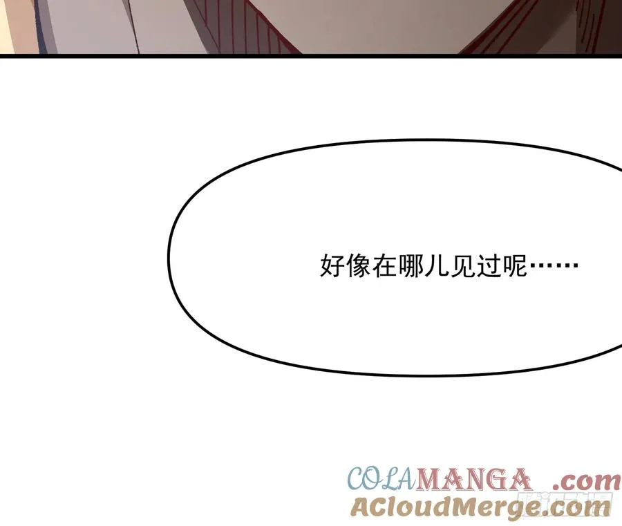48.暴君，后羿54
