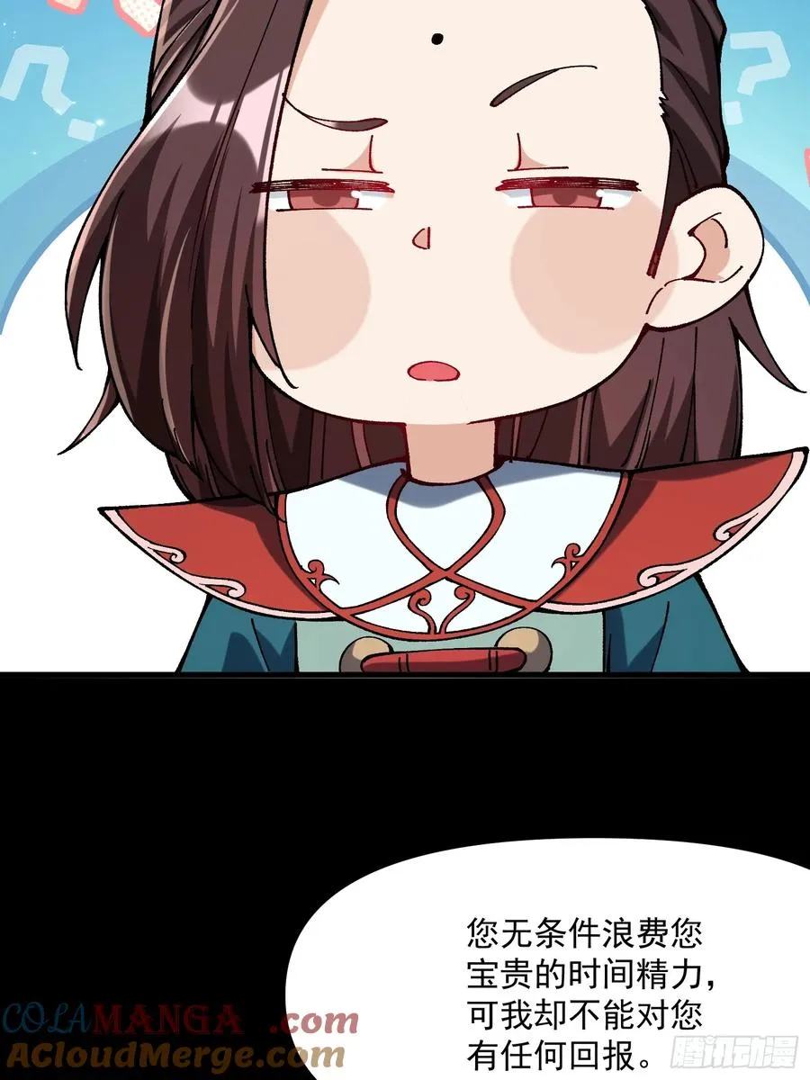 43.恶意9