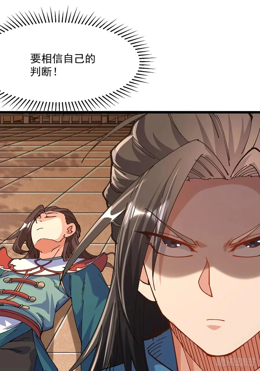 46.空手套白狼28
