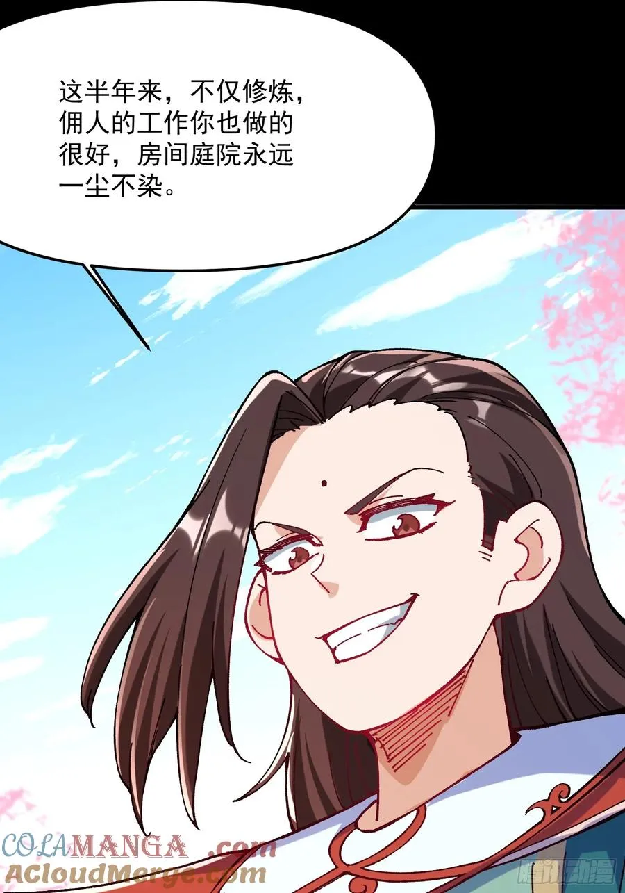 43.恶意42