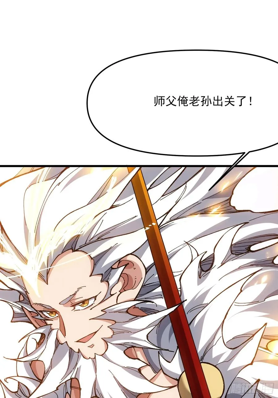 56.归位61