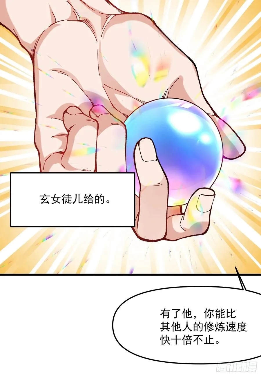 46.空手套白狼11