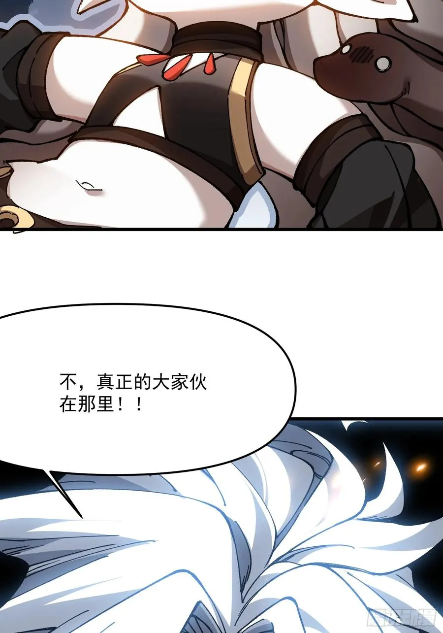 56.归位68