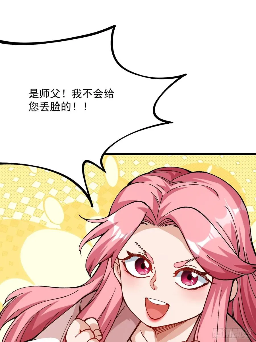 43.恶意44