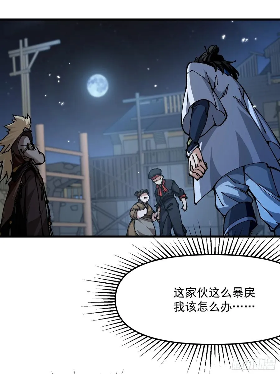 49.富贵38