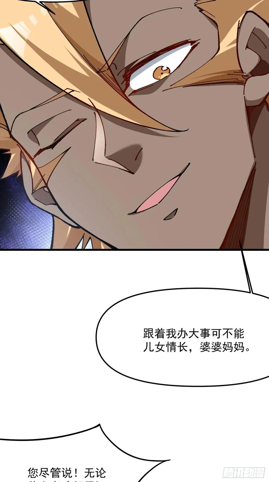 代价32
