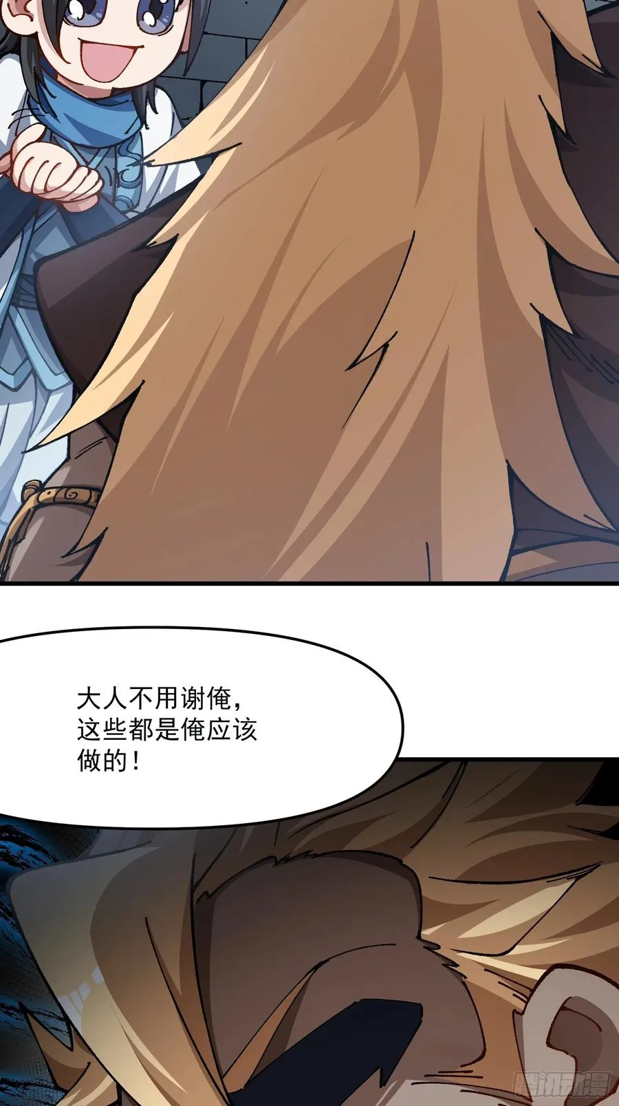 48.暴君，后羿34