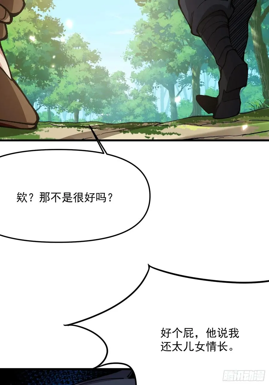代价52