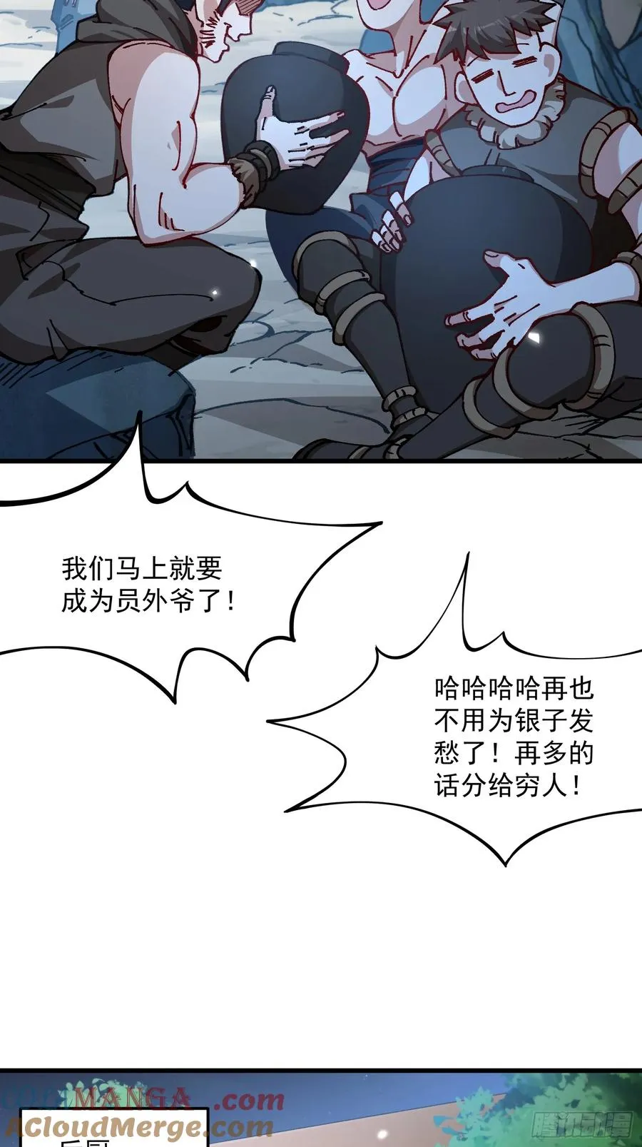 49.富贵3