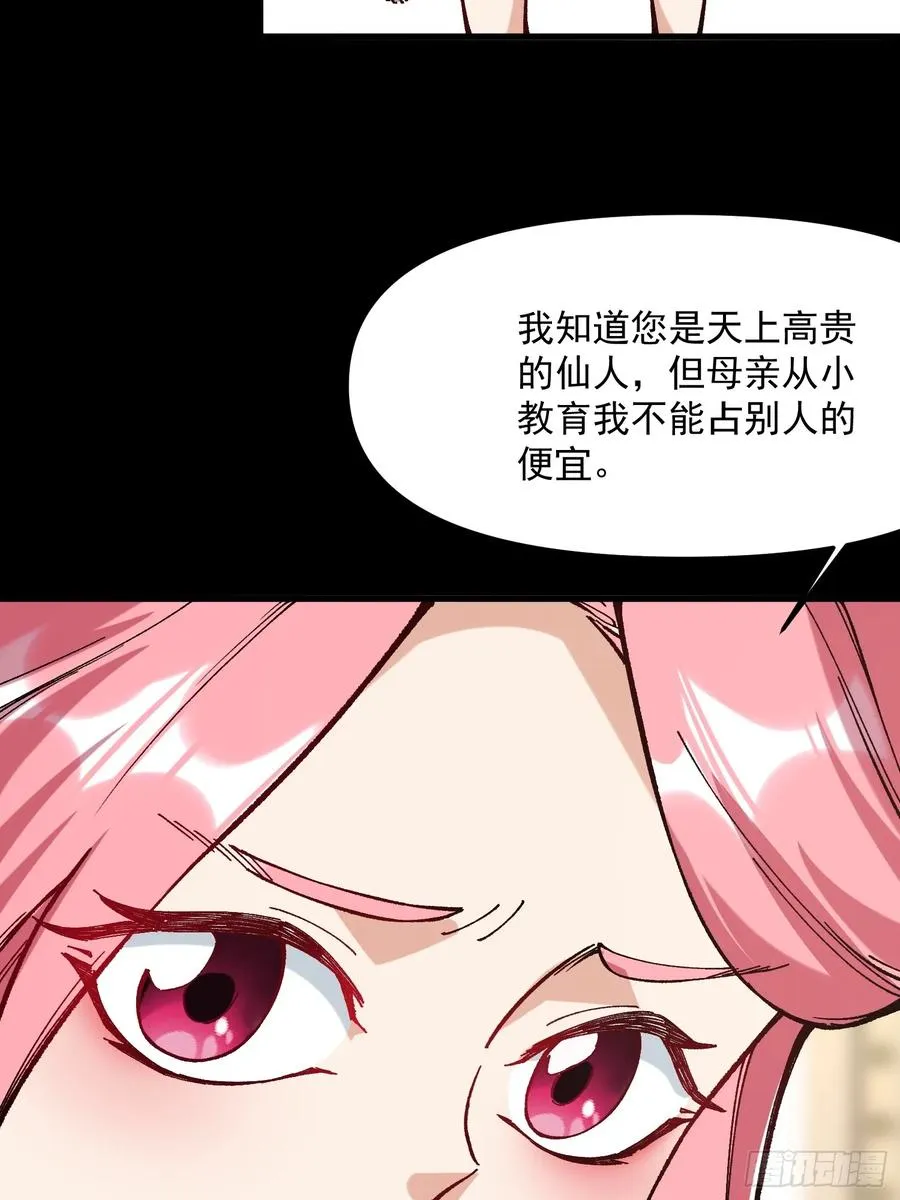 43.恶意7